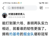 半岛体育下载-掘金爆冷击败火箭，约基奇狂砍三双