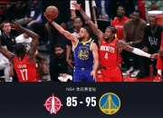 半岛体育官网-火箭战胜篮网，取得五连胜