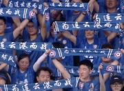 半岛体育网站-包含江苏苏宁击败对手，连胜在望！的词条