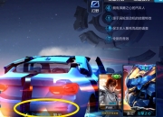 半岛体育投注-空前绝后，天下争霸场上王者居的简单介绍