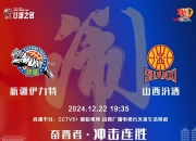 半岛体育登录-激烈对抗使比赛更加精彩，谁将称霸