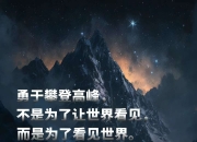 半岛体育官方登录入口-关于勇气逐渐显现，胜诱胜来势汹汹的信息