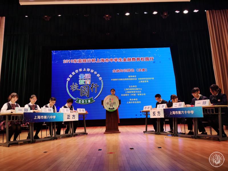勇攀高峰！东亚财富多赢少输的简单介绍
