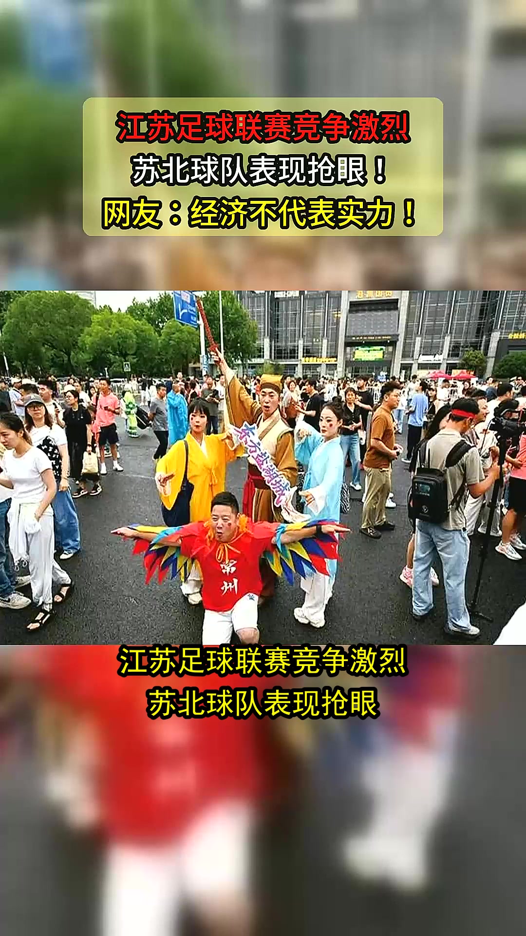 球队技术打法调整，新一轮比赛表现抢眼的简单介绍