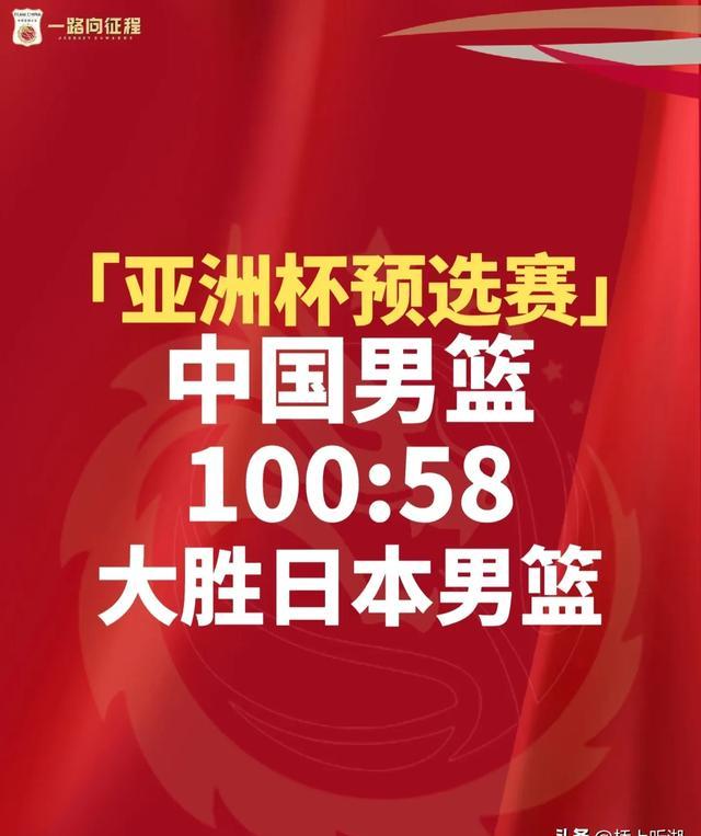 包含日本篮球联赛将引进外援，提升联赛水平的词条