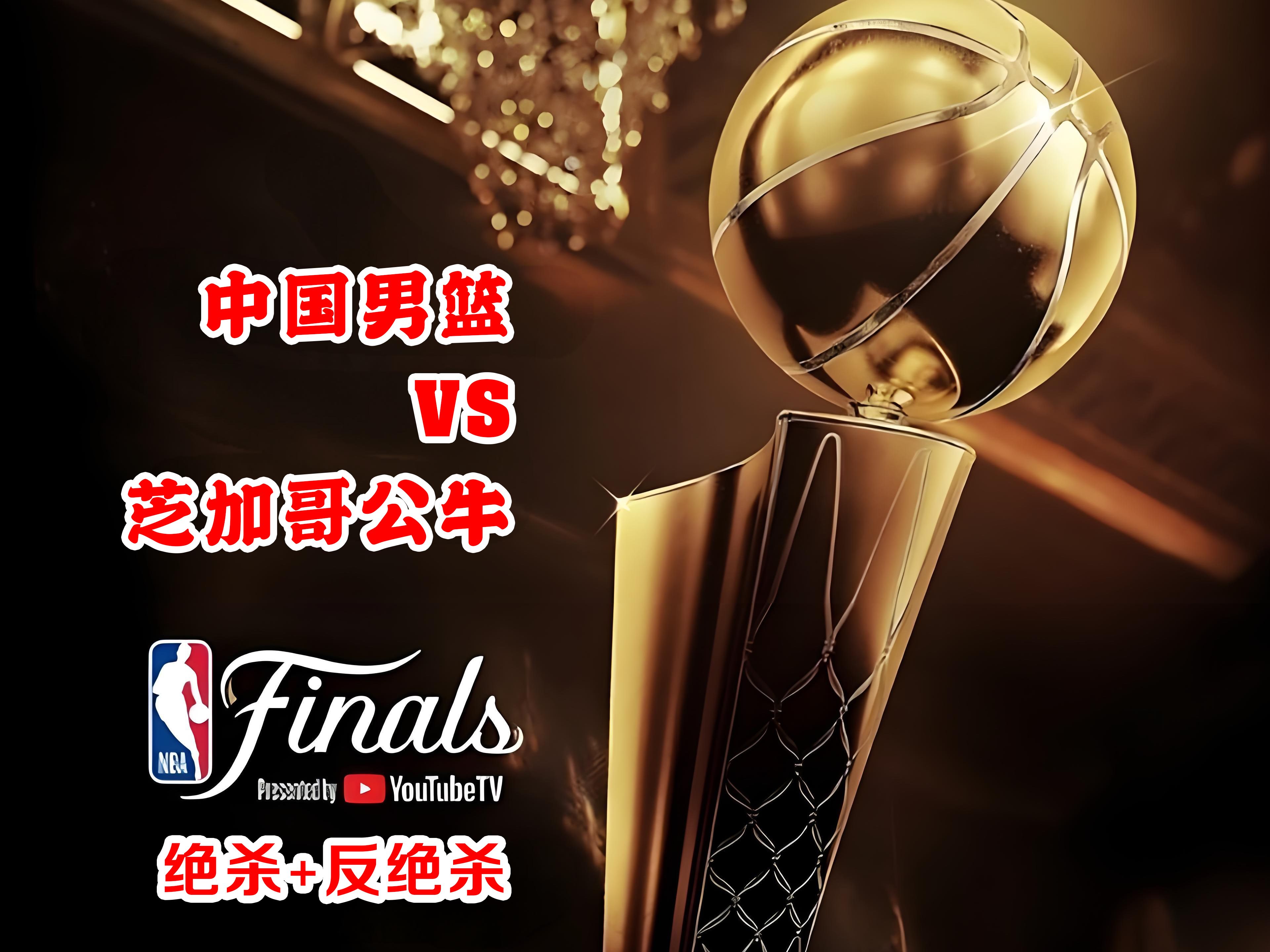 关于公牛主场险胜黄蜂，领先优势差点被扳平的信息