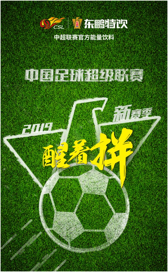 联赛组委会宣布新规则，彻底改变比赛格局的简单介绍