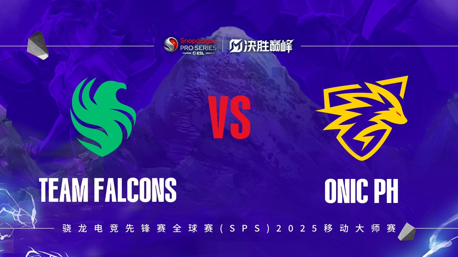 菲律宾篮球超级联赛：强强对决引发球迷狂欢的简单介绍