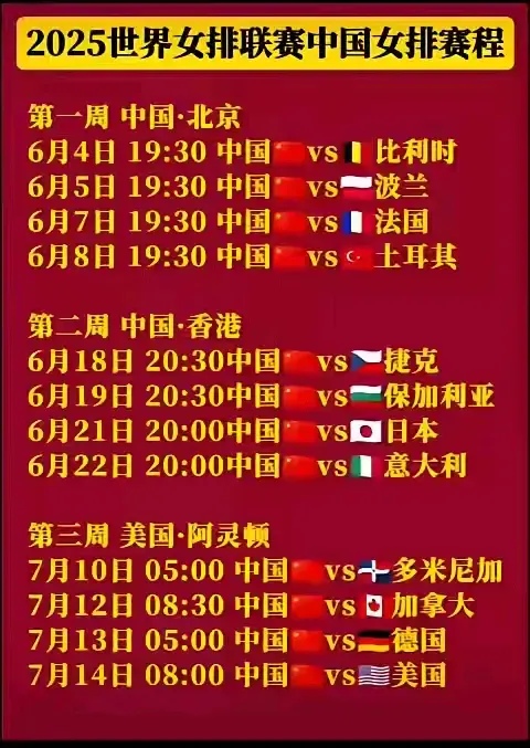 联赛赛程调整,球队备战策略有所转变的简单介绍 联赛赛程调整,球队备战策略有所转变的简单介绍