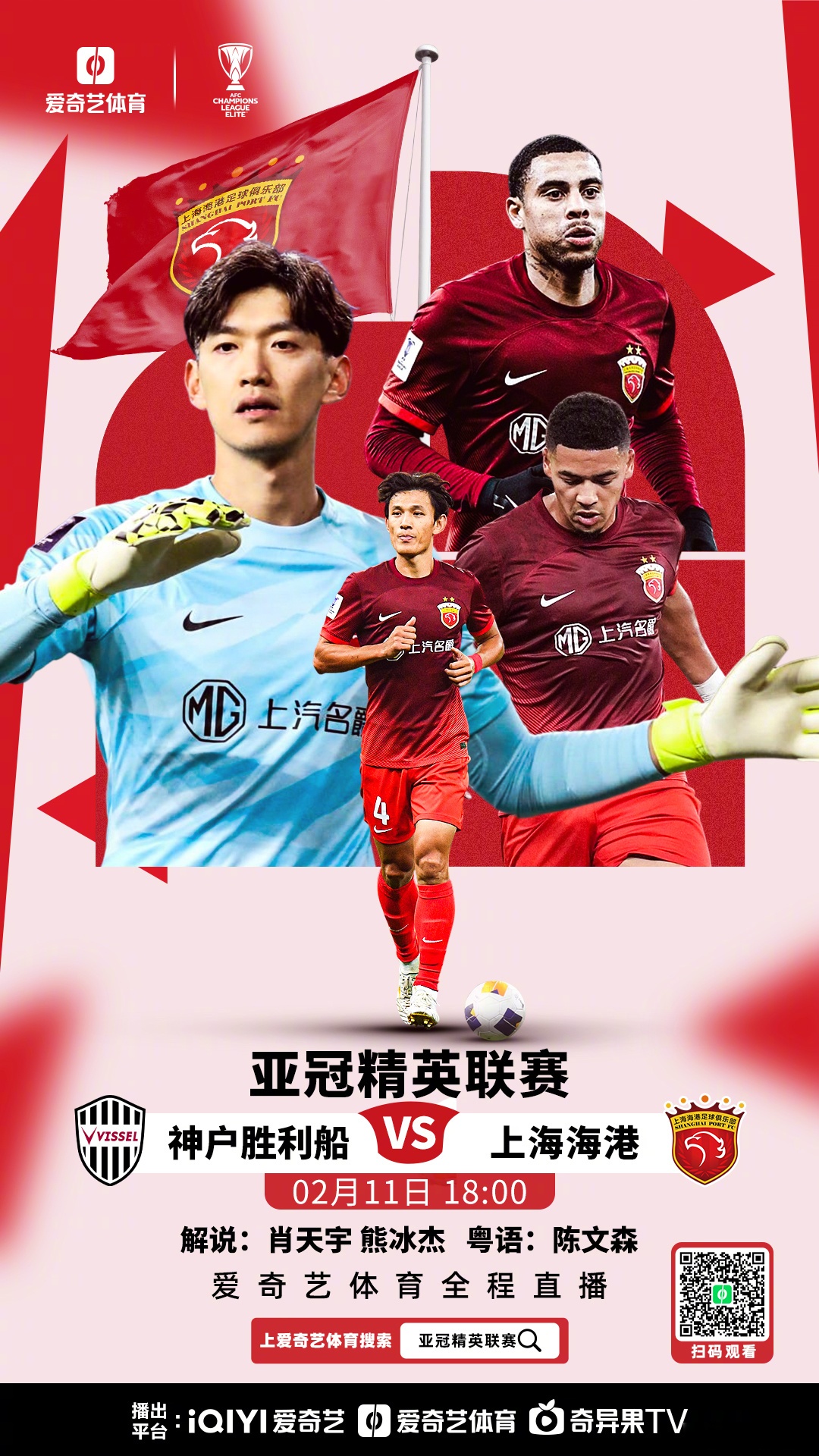 包含恒大盼继续高歌猛进，冲刺联赛冠军梦想的词条