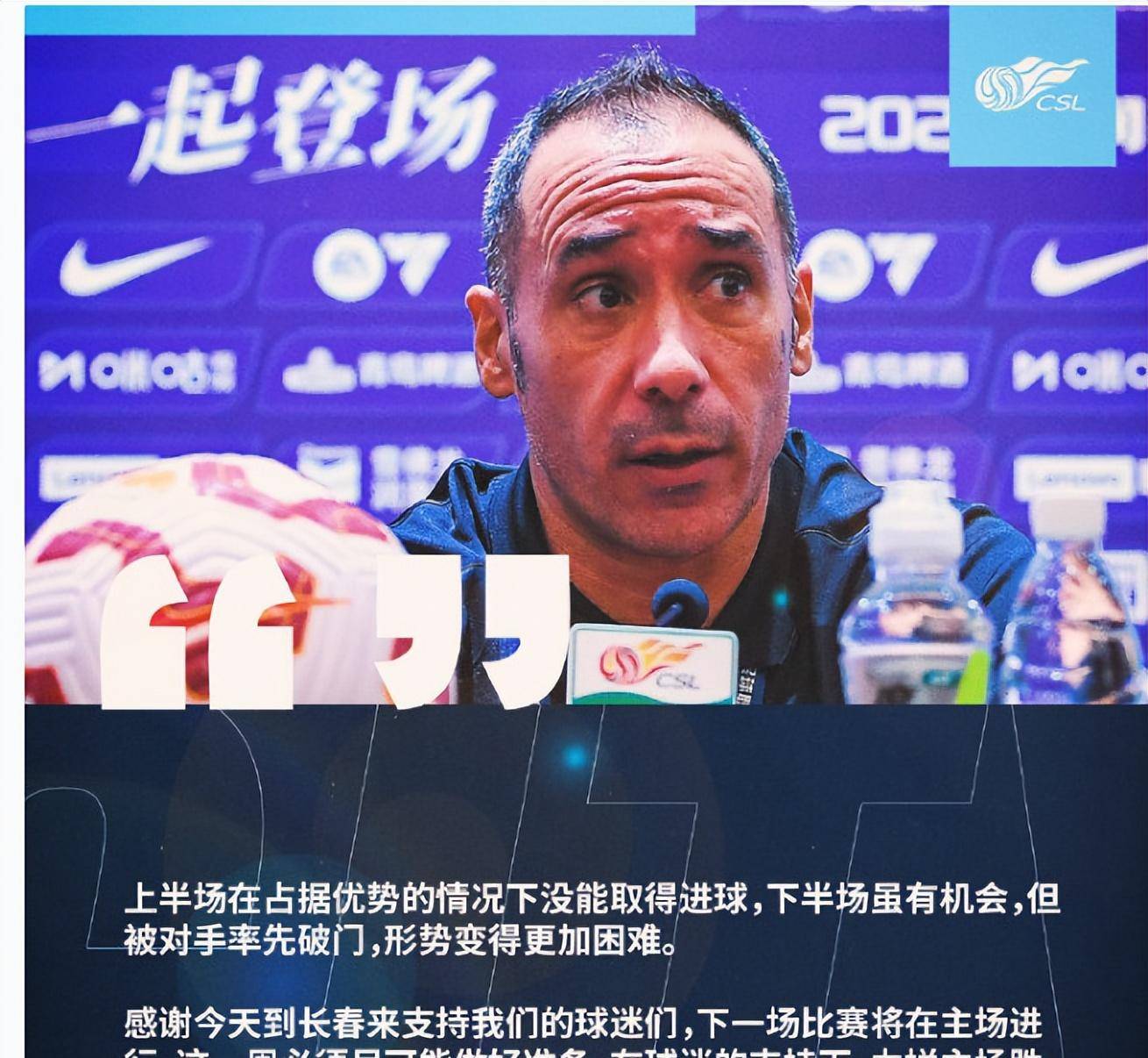 球员失误导致球队连败高层宣布人事调整的简单介绍 球员失误导致球队连败高层宣布人事调整的简单介绍