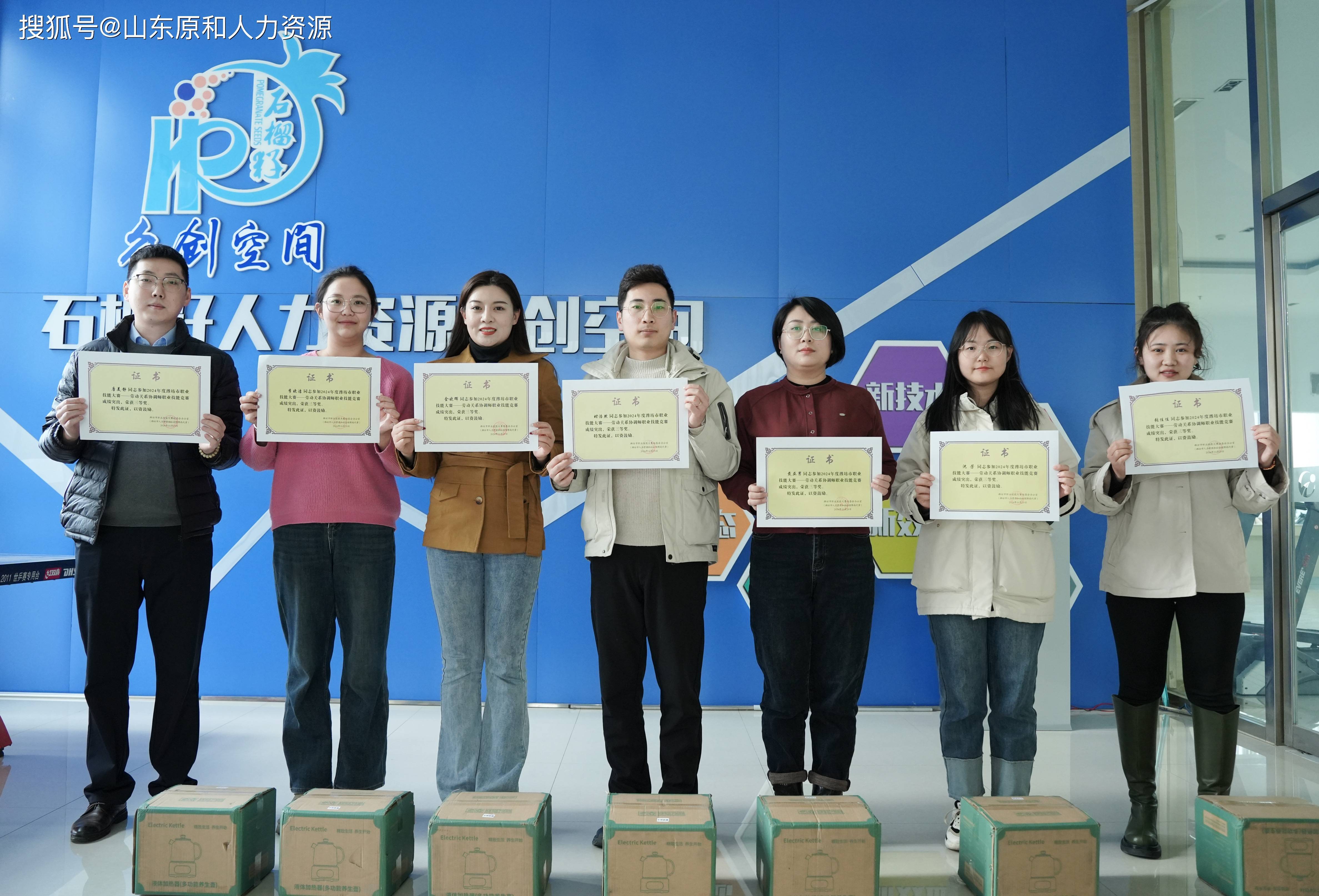 包含人整装待发,迎接新一轮比赛的词条 包含人整装待发,迎接新一轮比赛的词条