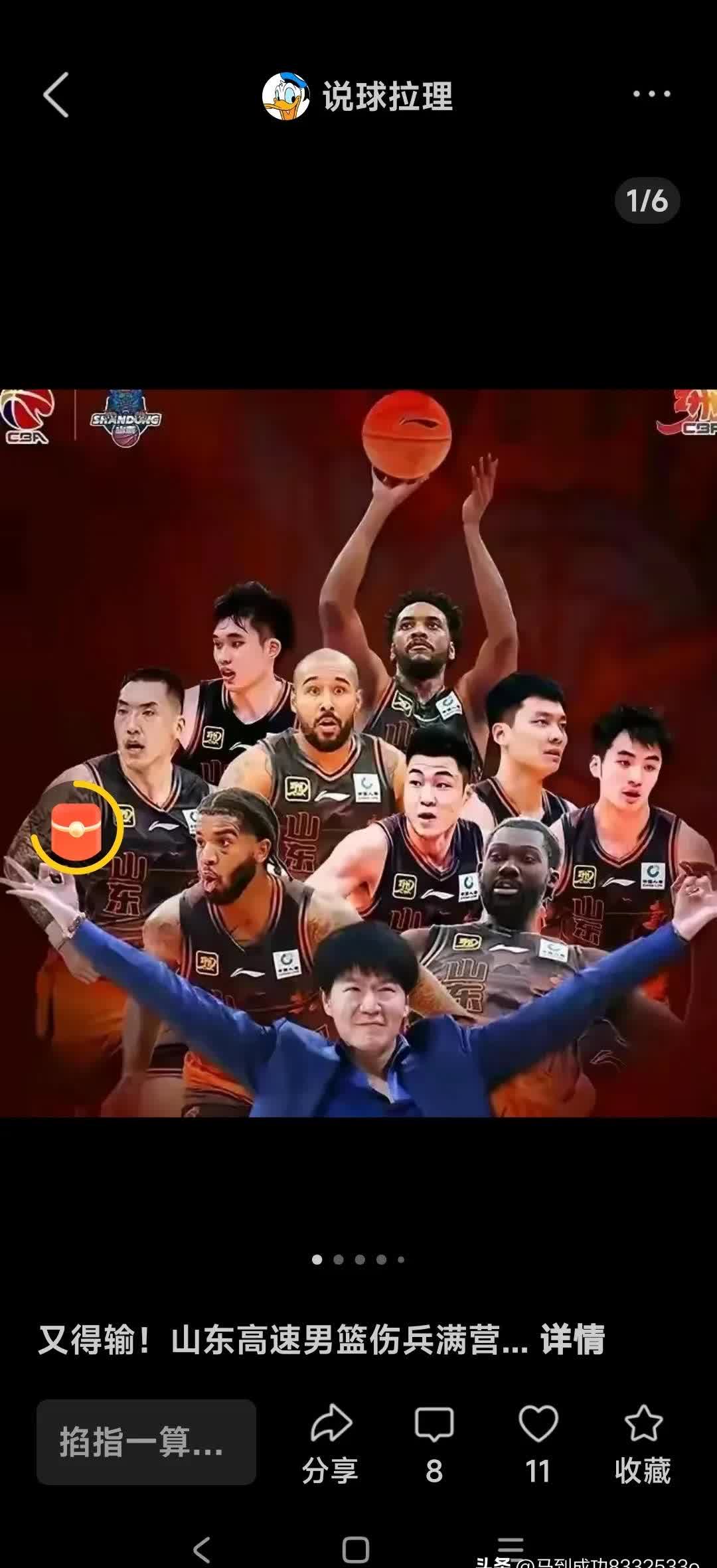 客场作战崭露头角,球队士气高昂 客场作战崭露头角,球队士气高昂