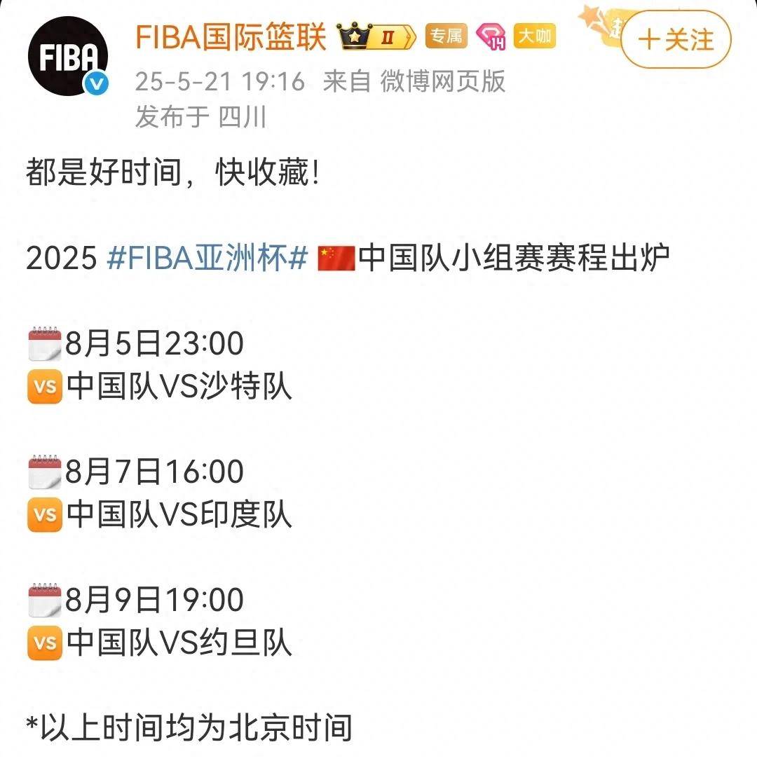 亚洲杯预选赛：中国男篮击败黎巴嫩，提前晋级