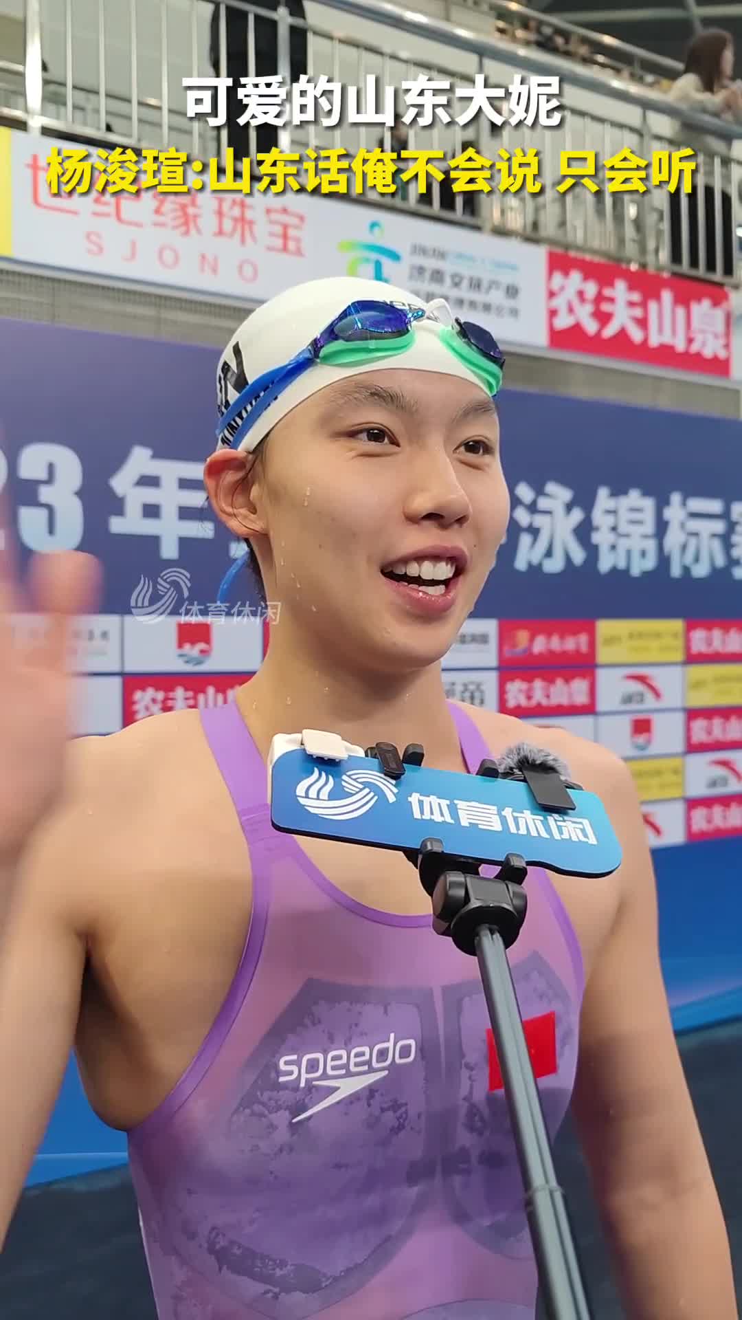 关于新加坡游泳高手表现亮眼,斩获银牌的信息 关于新加坡游泳高手表现亮眼,斩获银牌的信息