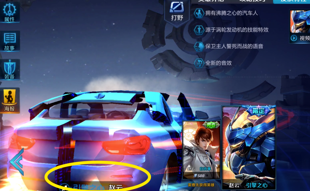 空前绝后，天下争霸场上王者居的简单介绍