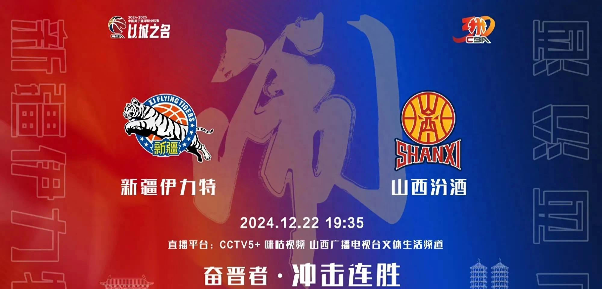 激烈对抗使比赛更加精彩，谁将称霸